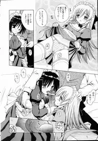 COMIC AUN 2004-11 Vol. 102