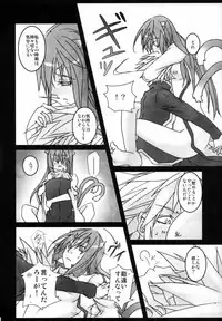 [noranoma (noran)] Rironteki ni Arien (BLAZBLUE)