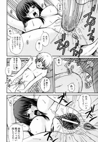 [Kenta Akiyama] Gift