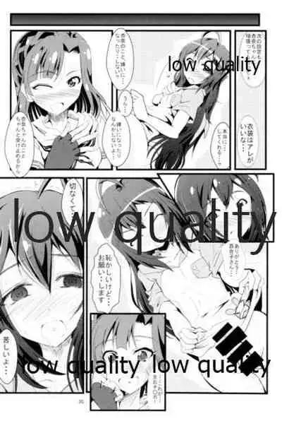 (C95) [GARUNANSA mk-2 (Mizuhara Katsumi)] Otanoshimi no Kioku Soushuuhen (THE IDOLM@STER MILLION LIVE!)