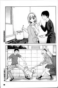 [Asuhiro] Yawaniku Shoujo Love Porno [Chinese]