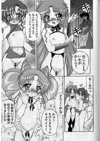 (C84) [COUNTER ATTACK (Gyakushuu Takeshi)] Pink Sugar 20th Anniversary Special (Bishoujo Senshi Sailor Moon)