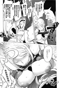 [Kon-Kit] (Comic Penguin Club 2016-08)