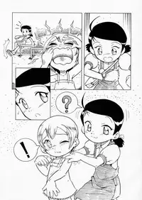 (C60) [Urakata Honpo (SINK)] Urabambi Vol. 5 -Aojiroki Tameiki ni- (Ojamajo Doremi)