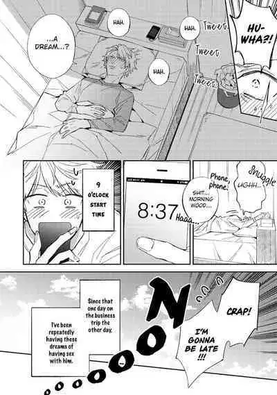 Unmei no Tsugai ga Omae da Nante