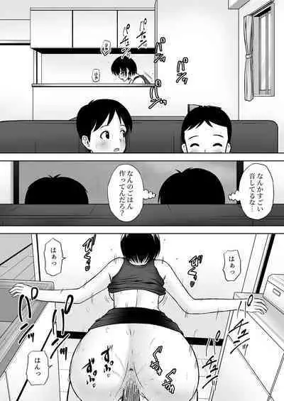 Seiyoku wo Moteamashita Hitozuma ga Tenkengyousha ni Nagusamerareta