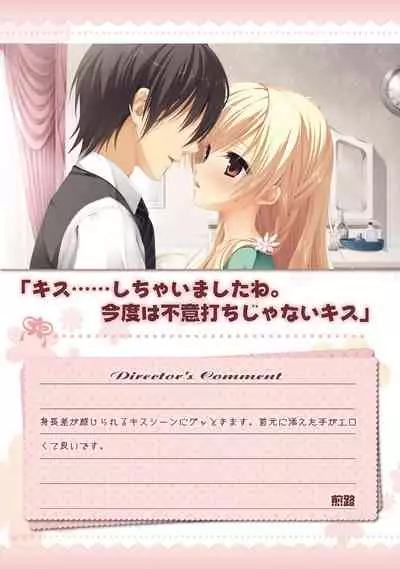 AMAIRO ISLENAUTS OFFICIAL VISUAL FAN BOOK