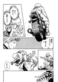 [Shibata Masahiro] Nano Sector