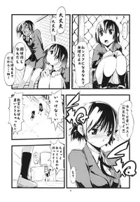 (COMIC1☆3) [Hyoco Road (Hyocorou)] thorns (Ibara no Ou)