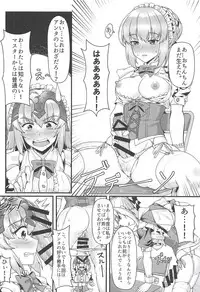 [Kuma no Ana (Shirokuma A)] Boushoku no Ou to Ryuu no Majo 2 (Fate/Grand Order)