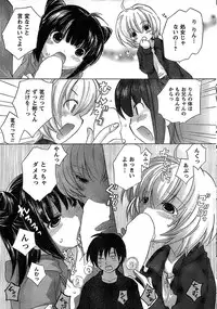 COMIC CanDoll 2009-01 Vol. 60