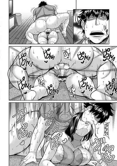 神乳SEVEN vol.1 「魅惑ボディ」 [Digital]