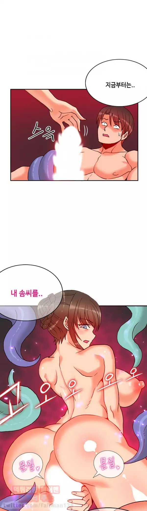 Johnson Contractor Ch.0-24