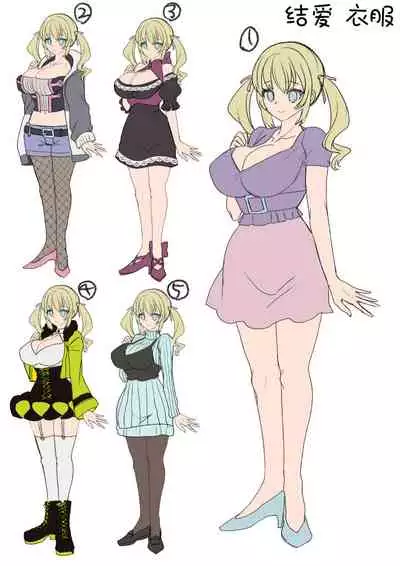 [Amuai Okashi Seisakusho (Kouji)] Oppai Soap de TS Ochi! [Chinese] [不可视汉化]