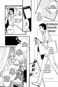 Shinnyuu Kinshi no Koi