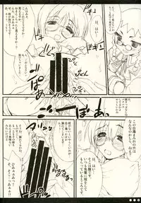 (C67) [CUT A DASH!! (Mitsumi Misato, Amaduyu Tatsuki)] Milky Unbalance (Kujibiki Unbalance, Genshiken)