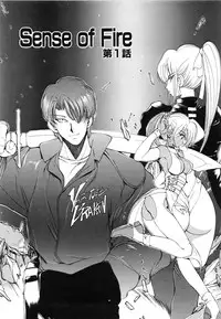 [Fujisaki Makoto] Rin to Shimasyo [Decensored]