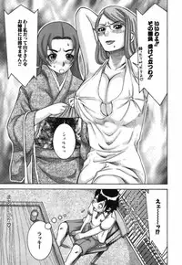 [Nakamura Sakyou] Katei Kyoushi Nanako