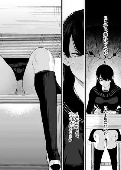 Kishinmura ~ Kami no Matsuei × Nie no Shoujo