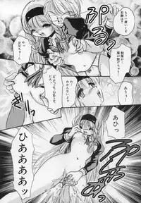 [Anthology] Shuukan Atashi no Oniichan