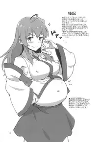 (C91) [Vitamin Gohan (Hasegawa Keita)] Sanae no Suki wa Todomarazu (Touhou Project)