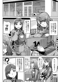 COMIC Shingeki 2017-05 [Digital]