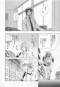 [Shimogaya Pix&Mirai Modoru (Unite Souji) ] Shiiku Inu