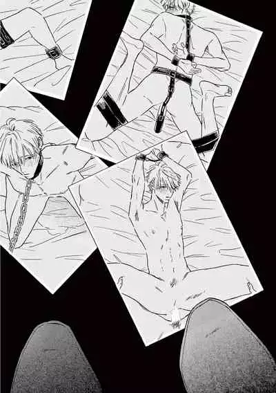 [Dayoo] Lonely Playground 1-9+番外1-2 完结 [Chinese] [拾荒者汉化组] [Digital]