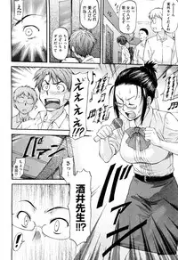 COMIC Aun 2012-01/02