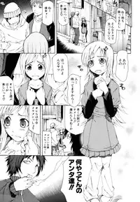 [Kudo Hiroshi] Survival Girl