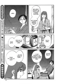 [TsuyaTsuya] Hirugao Ch. 32-34 [English] [Forbiddenfetish77 / Pokecoon]