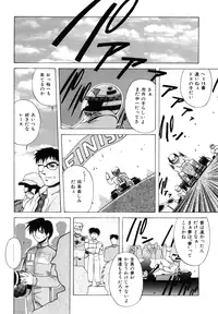 [Branshea] Watashi no Himitsu Oshiete A-ge-ru ❤ [Digital]