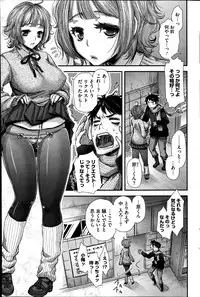 COMIC HOTMiLK 2013-07