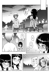 [Asaki Takayuki] CHOIOMA!