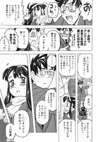 COMIC Megastore 2005-01