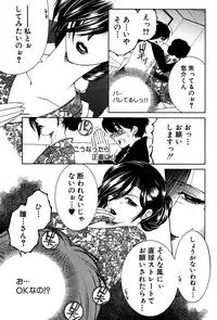 COMIC MILF 2014-08 Vol.19 [Digital]