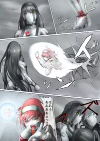 Ultra-Girl Sophie episode.1