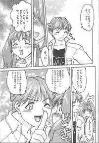 [Banana Saru-En (Shimamoto Harumi)] Banana Saru Gundan 3 (Sakura Taisen)