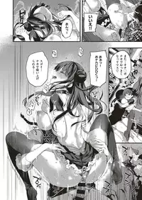 COMIC ExE 04 [Digital]