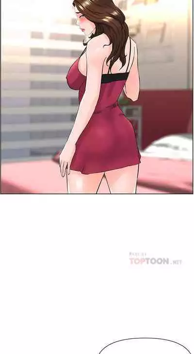 my neighbor celebrity chi 01-25 - manhwaroshi