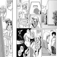 [Koji] 18-kin/Chuuhen (Ore no Imouto ga Konna ni Kawaii Wake ga Nai) [Chinese] [為了拯救自己的蛋蛋漢化]