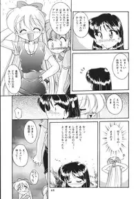 (C66) [RPG COMPANY2 (Umemachi Syouji)] MOON MEMORIES Vol. 2 (Sailor Moon) [Digital]