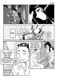 [Katanashi Apollo] Kamo no Aji - Misako 4 [English] [N04h] [Digital]