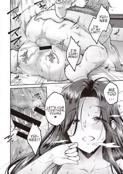 Yoi no Hana | Drunken Flower