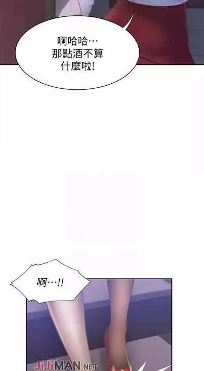 【周五连载】渴望:爱火难耐（作者：Appeal&格子17） 第1~21话