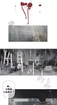 HouseHold Affairs 【卞赤鲤个人汉化】1~33话(持续更新中)