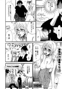 Manga Bangaichi 2007-06 Vol. 209