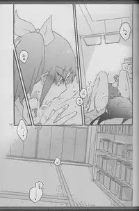 (Rainbow Flavor 8) [Niratama (Sekihara, Hiroto)] Atashi-tachi no Aruku Michi (Smile Precure!) [Incomplete]