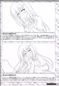 Kimi no Tonari no illustration art book