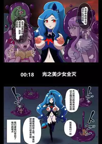 Kegasareta Seisen AFTERDARK